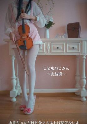 韩国伦理电影年轻的嫂子_90分钟完整视频视频大全